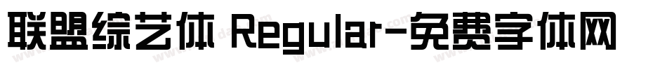 联盟综艺体 Regular字体转换